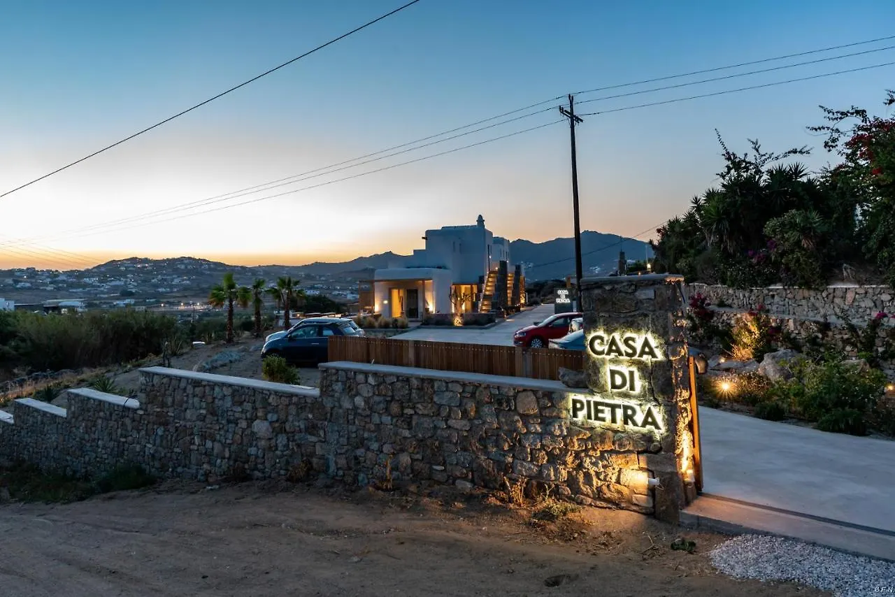 מלון Klouvas Casa Di Pietra Mykonos יוון