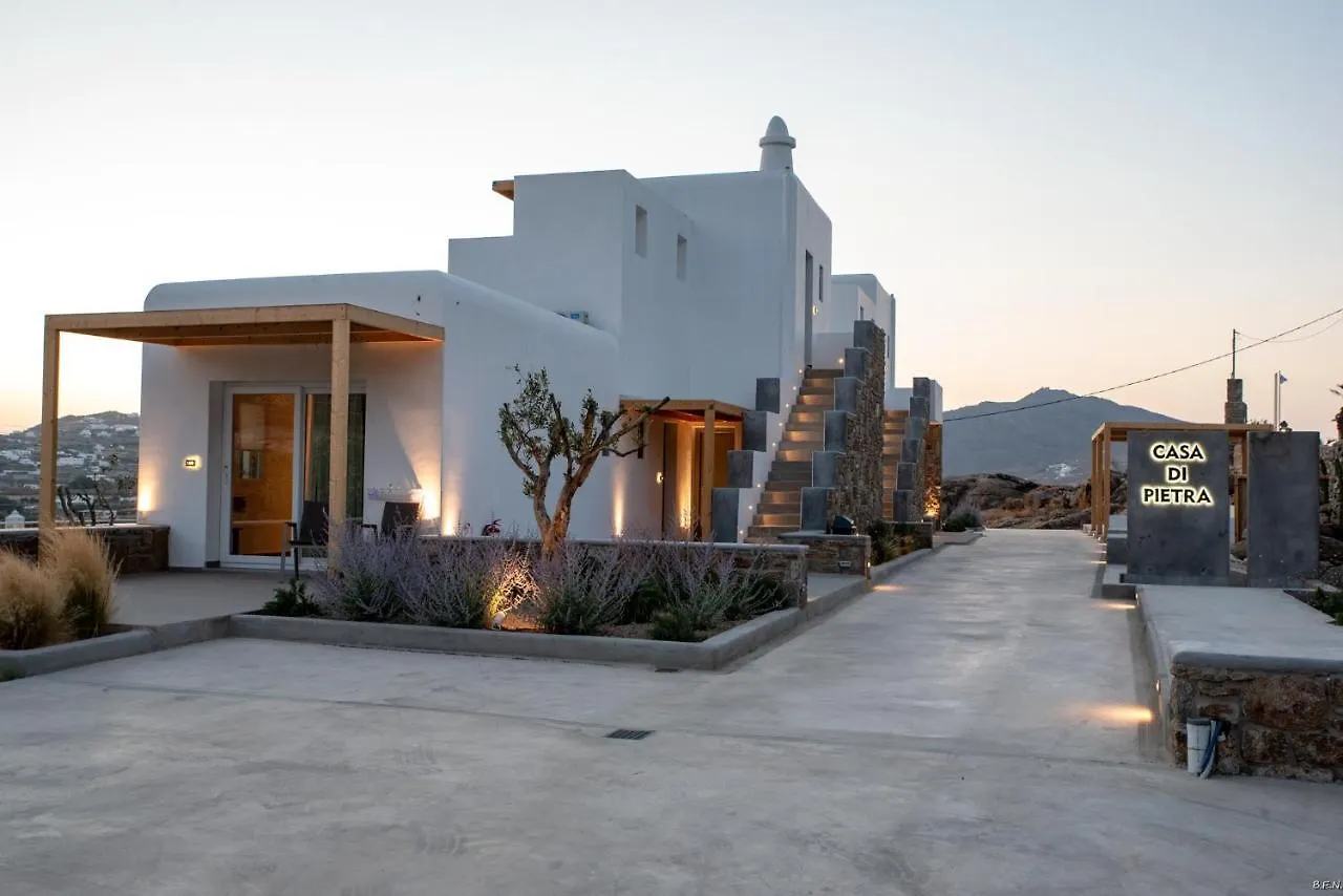 מלון Klouvas Casa Di Pietra Mykonos יוון