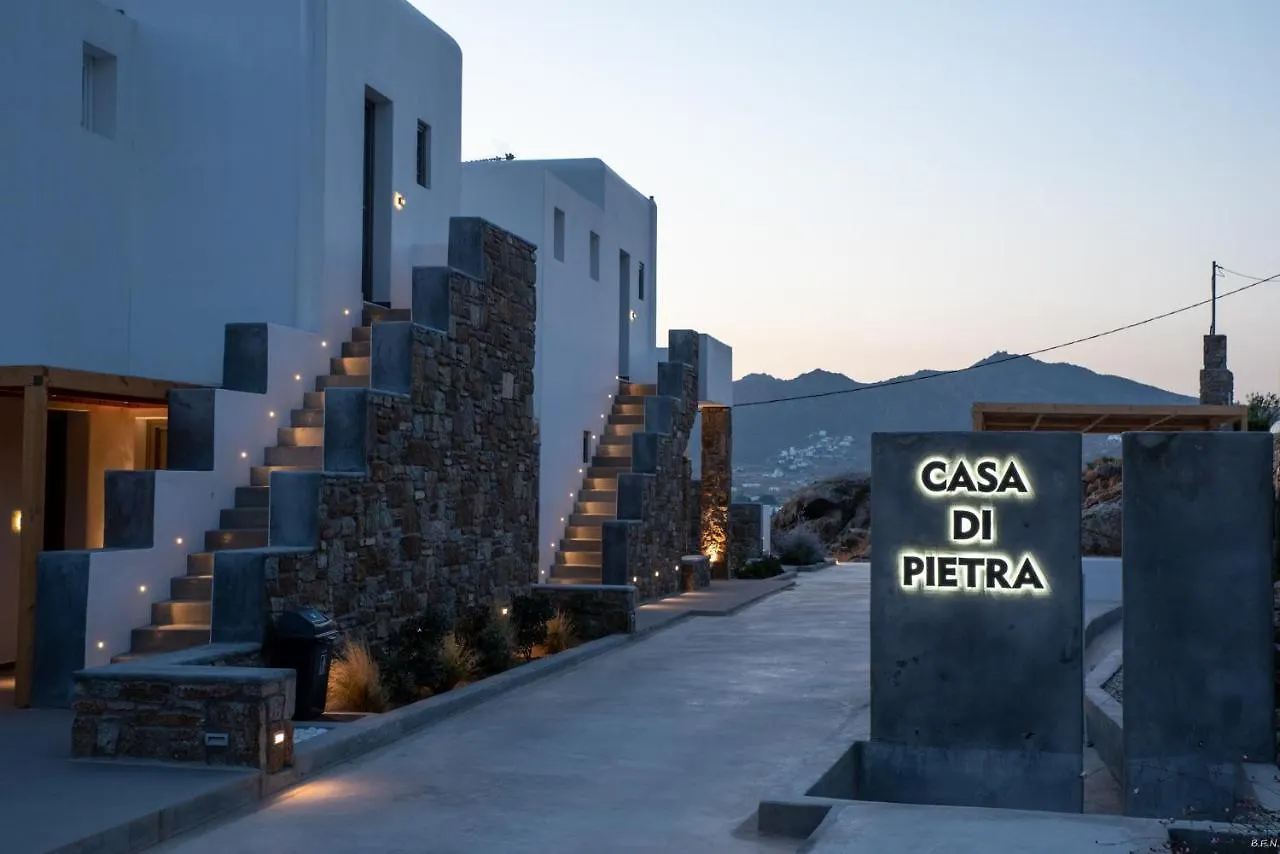 מלון Klouvas Casa Di Pietra Mykonos 3*,